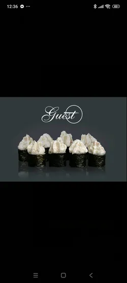 Етна