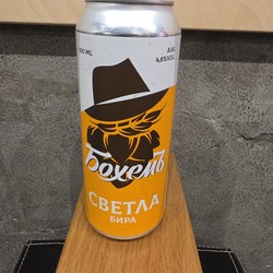 Бохемъ светла