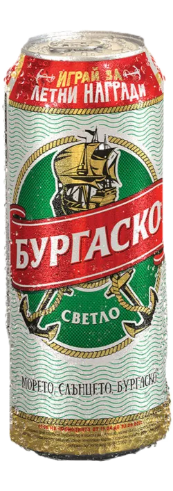 Бира бургаско